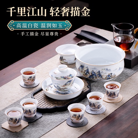 景德鎮陶瓷茶具整套裝（千里江山）